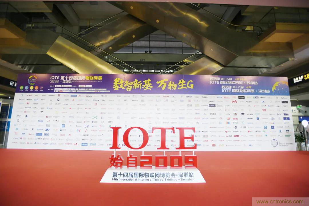 IOTE將帶您挖掘物聯(lián)網(wǎng)億萬(wàn)市場(chǎng)，領(lǐng)略六大展區(qū)展示的物聯(lián)網(wǎng)頭部企業(yè)新產(chǎn)品、新科技