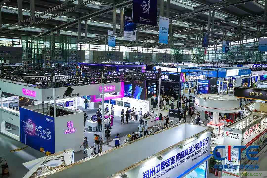 第九屆中國電子信息博覽會(huì)報(bào)名通道全面開啟，精美禮品、專屬服務(wù)、尊貴VIP……快來報(bào)名啦