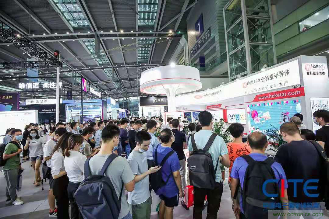 第九屆中國電子信息博覽會(huì)報(bào)名通道全面開啟，精美禮品、專屬服務(wù)、尊貴VIP……快來報(bào)名啦
