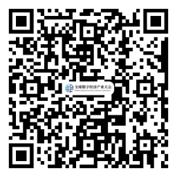約起來！2021全球數(shù)字經(jīng)濟(jì)產(chǎn)業(yè)大會正式啟動