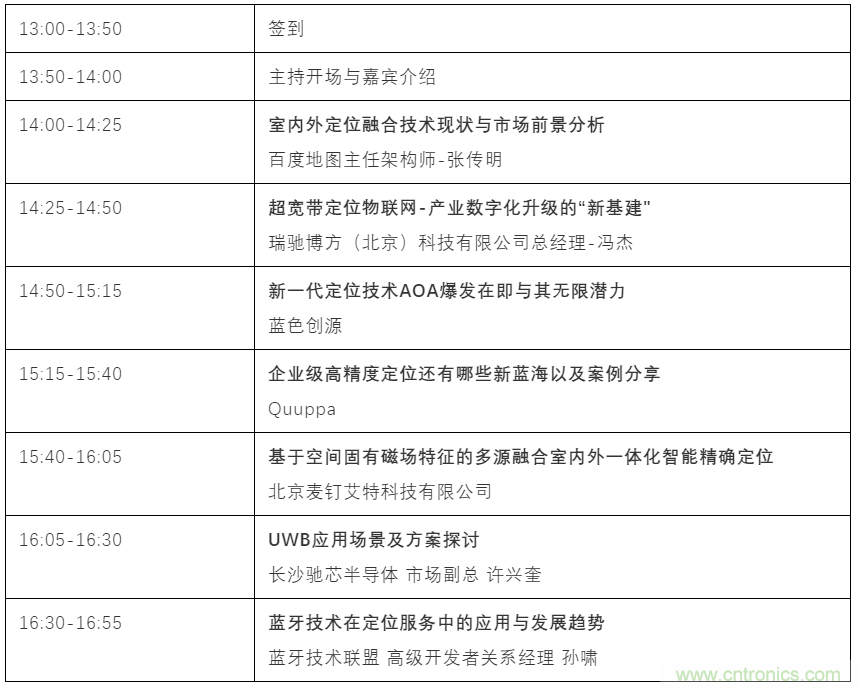 如何讓10萬物聯(lián)網(wǎng)人先富起來！