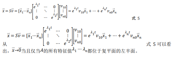 如何使用降階隆伯格觀測器估算永磁同步電機的轉(zhuǎn)子磁鏈位置？