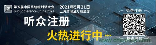 全球電子產(chǎn)業(yè)鏈如何搶灘中國(guó)新一輪成長(zhǎng)熱潮？9月深圳ELEXCON電子展可一窺全貌