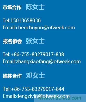 確認(rèn)！譚建榮、曹其新、石大明、閔華清、張文強(qiáng)等5專家即將出席第十屆機(jī)器人產(chǎn)業(yè)大會
