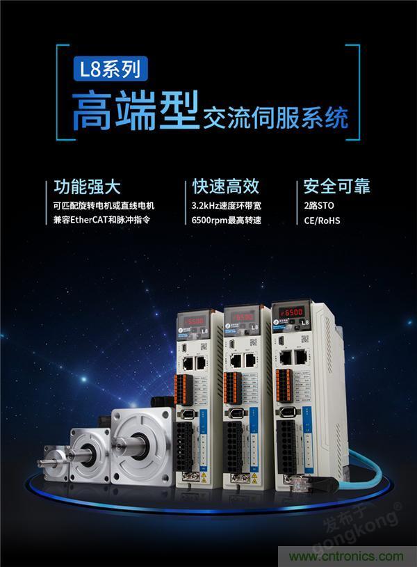 重磅！專注運控，超越創(chuàng)新，雷賽新品亮眼上市
