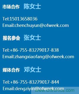 第十屆機器人產業(yè)大會開幕在即，五大亮點搶先看