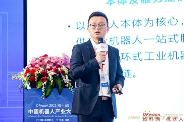 OFweek 2021(第十屆)中國機(jī)器人產(chǎn)業(yè)大會暨機(jī)器人行業(yè)年度頒獎(jiǎng)典禮圓滿閉幕 OFweek 2021(第十屆)中國機(jī)器人產(chǎn)業(yè)大會暨機(jī)器人行業(yè)年度頒獎(jiǎng)典禮圓滿閉幕