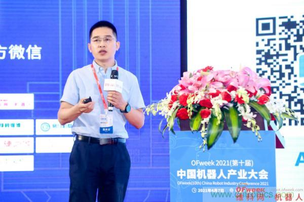 OFweek 2021(第十屆)中國機(jī)器人產(chǎn)業(yè)大會暨機(jī)器人行業(yè)年度頒獎(jiǎng)典禮圓滿閉幕 OFweek 2021(第十屆)中國機(jī)器人產(chǎn)業(yè)大會暨機(jī)器人行業(yè)年度頒獎(jiǎng)典禮圓滿閉幕