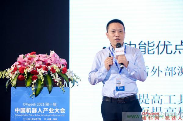 OFweek 2021(第十屆)中國機(jī)器人產(chǎn)業(yè)大會暨機(jī)器人行業(yè)年度頒獎(jiǎng)典禮圓滿閉幕 OFweek 2021(第十屆)中國機(jī)器人產(chǎn)業(yè)大會暨機(jī)器人行業(yè)年度頒獎(jiǎng)典禮圓滿閉幕