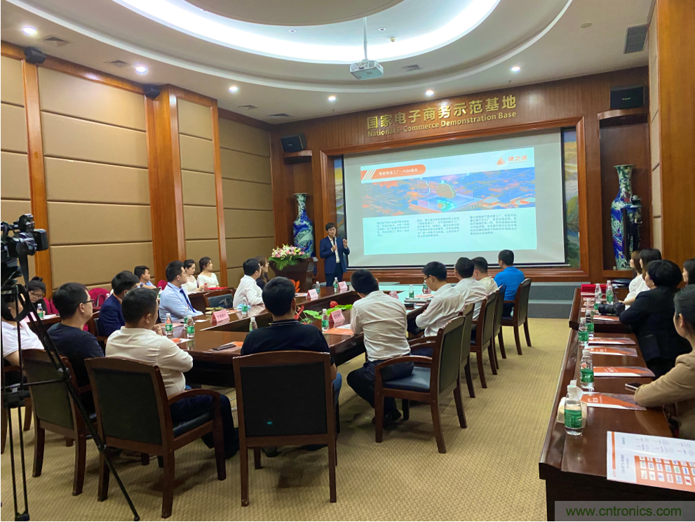 硬之城品牌·業(yè)務(wù)升級(jí)，聯(lián)合多家銀行助力產(chǎn)業(yè)發(fā)展