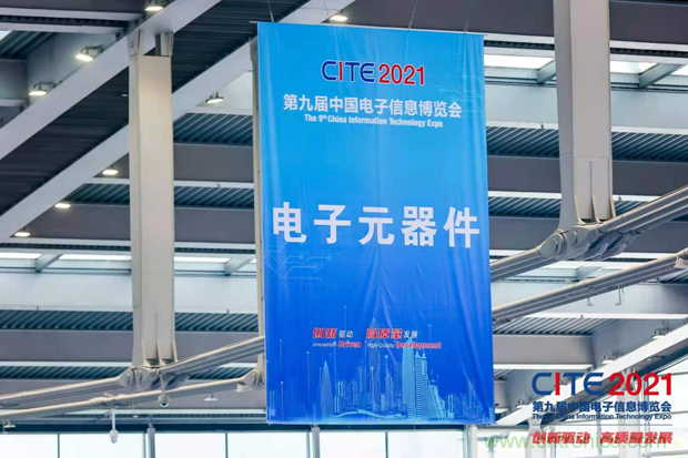 功率器件和被動元件點亮第97屆中國電子展，CEF下半年成都上海再相見
