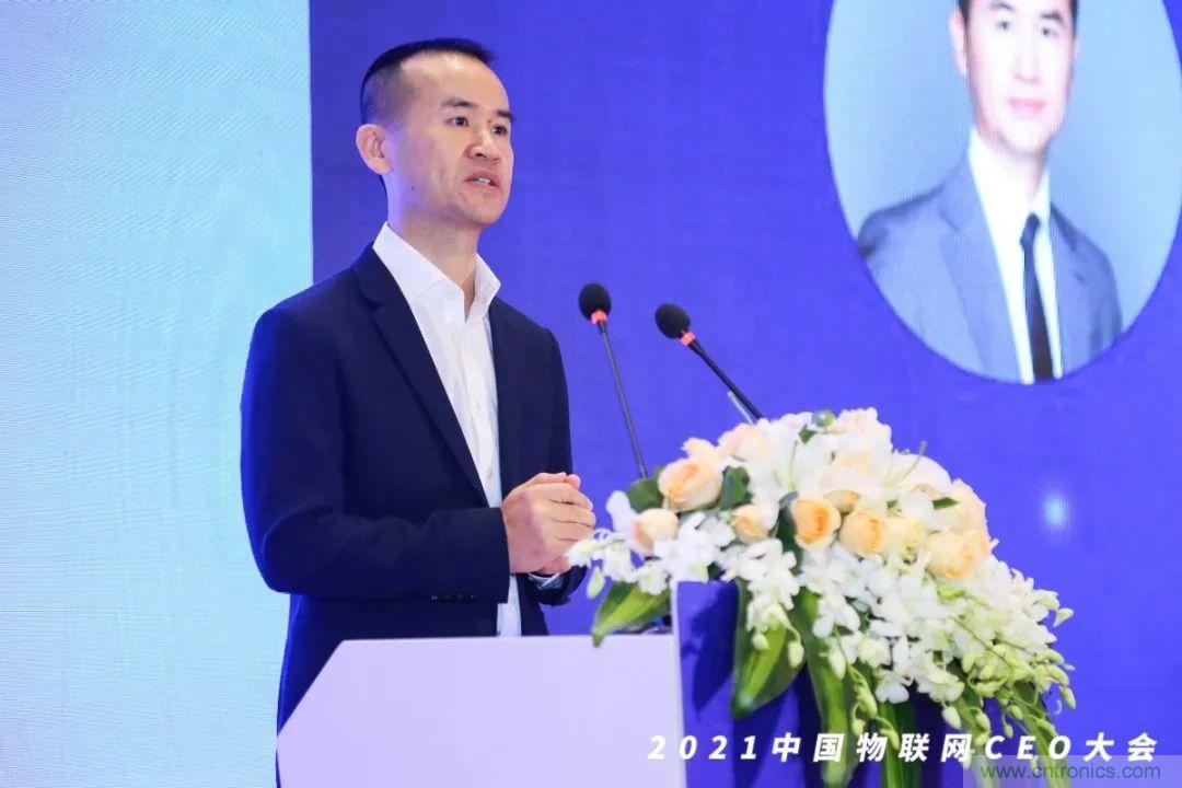 時(shí)代拐點(diǎn)，探索IoT增長(zhǎng)引擎，2021中國(guó)物聯(lián)網(wǎng)CEO大會(huì)在上海盛大召開