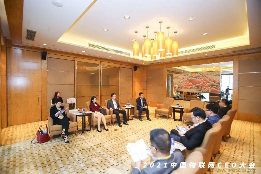 時(shí)代拐點(diǎn)，探索IoT增長(zhǎng)引擎，2021中國(guó)物聯(lián)網(wǎng)CEO大會(huì)在上海盛大召開