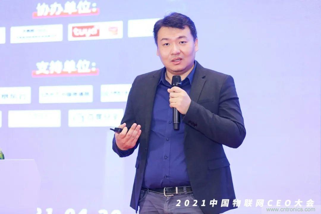 時(shí)代拐點(diǎn)，探索IoT增長(zhǎng)引擎，2021中國(guó)物聯(lián)網(wǎng)CEO大會(huì)在上海盛大召開