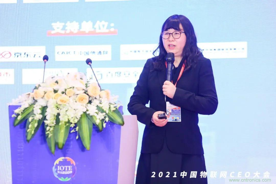 時(shí)代拐點(diǎn)，探索IoT增長(zhǎng)引擎，2021中國(guó)物聯(lián)網(wǎng)CEO大會(huì)在上海盛大召開