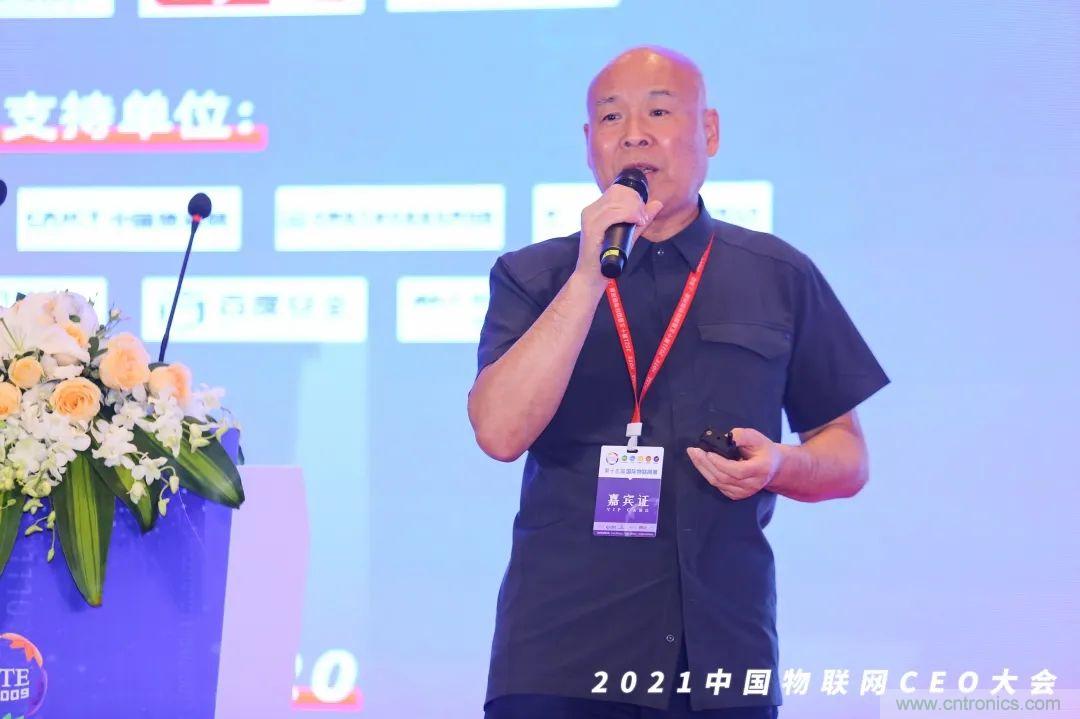 時(shí)代拐點(diǎn)，探索IoT增長(zhǎng)引擎，2021中國(guó)物聯(lián)網(wǎng)CEO大會(huì)在上海盛大召開