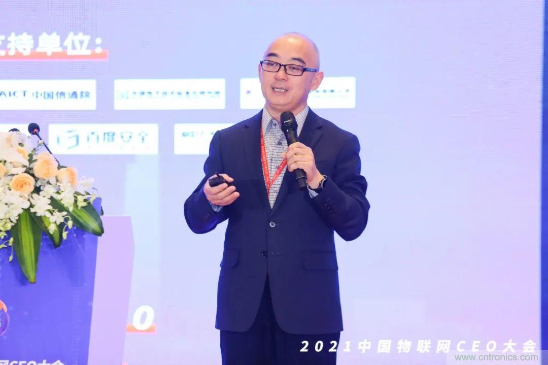 時(shí)代拐點(diǎn)，探索IoT增長(zhǎng)引擎，2021中國(guó)物聯(lián)網(wǎng)CEO大會(huì)在上海盛大召開