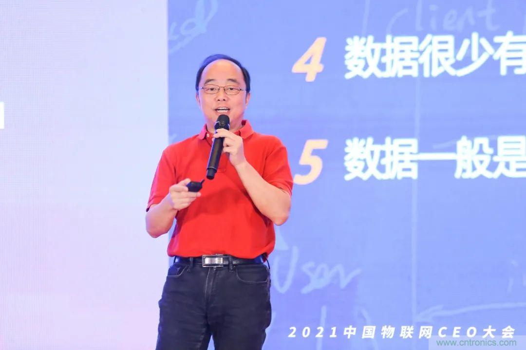 時(shí)代拐點(diǎn)，探索IoT增長(zhǎng)引擎，2021中國(guó)物聯(lián)網(wǎng)CEO大會(huì)在上海盛大召開