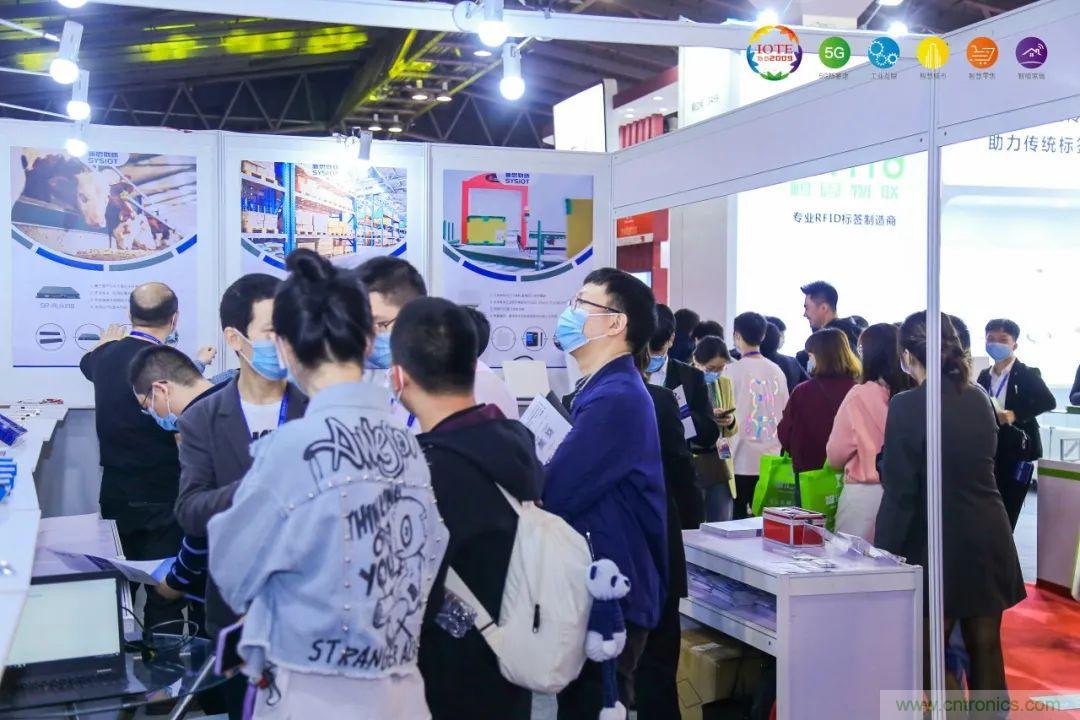 “芯聯(lián)萬物，智賦全球”——IOTE 2021第十五屆國際物聯(lián)網(wǎng)展在滬舉辦
