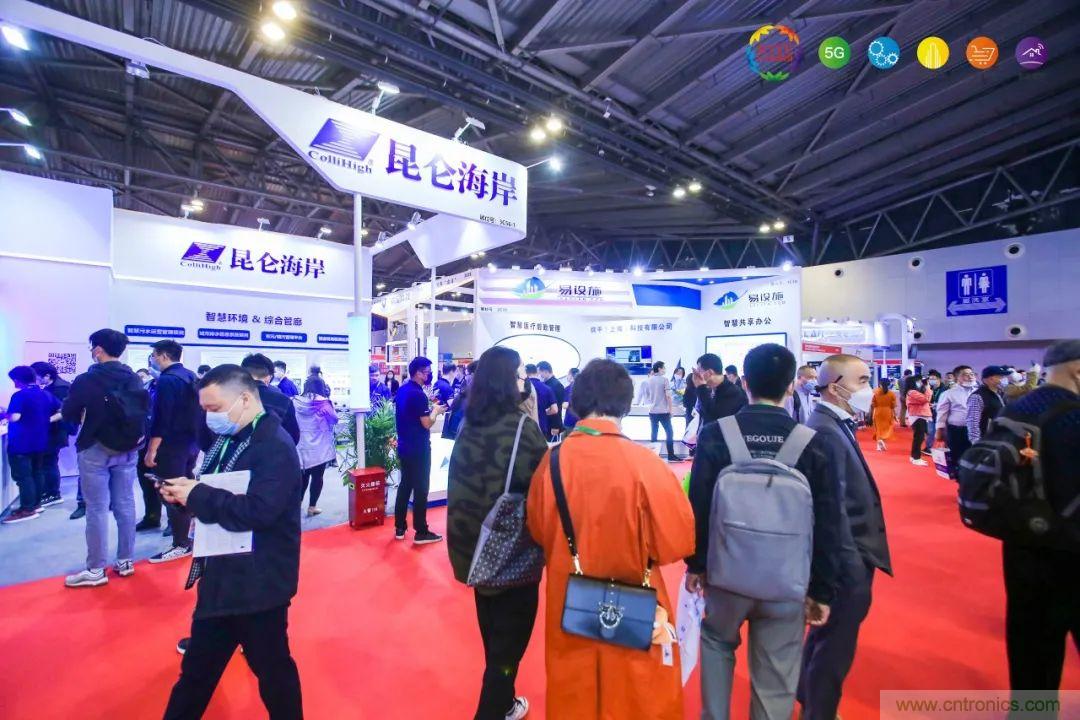 “芯聯(lián)萬物，智賦全球”——IOTE 2021第十五屆國際物聯(lián)網(wǎng)展在滬舉辦