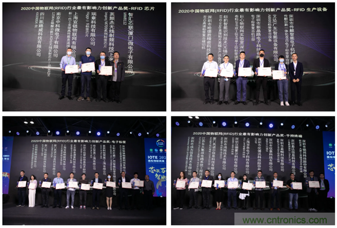 IOTE 2021上海站完美收官丨前瞻布局?jǐn)?shù)字經(jīng)濟(jì)時(shí)代，撬動(dòng)萬(wàn)億級(jí)IoT賽道