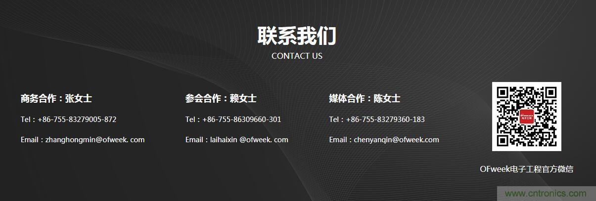 SIAC聯(lián)盟大改半導(dǎo)體產(chǎn)業(yè)格局？來中國（國際）半導(dǎo)體技術(shù)在線會議暨在線展