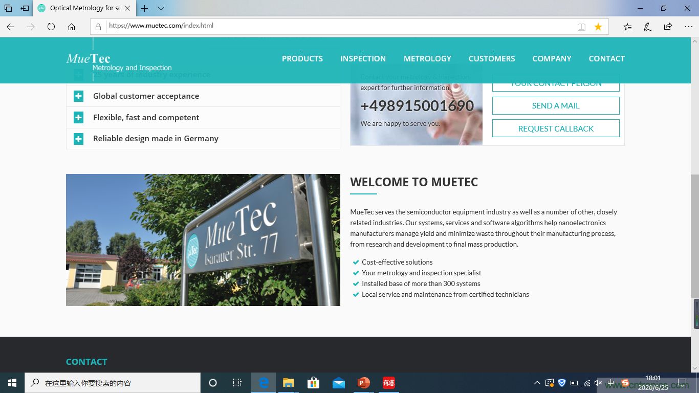 成功收購半導體設備商MueTec，天準科技助推半導體產(chǎn)業(yè)發(fā)展