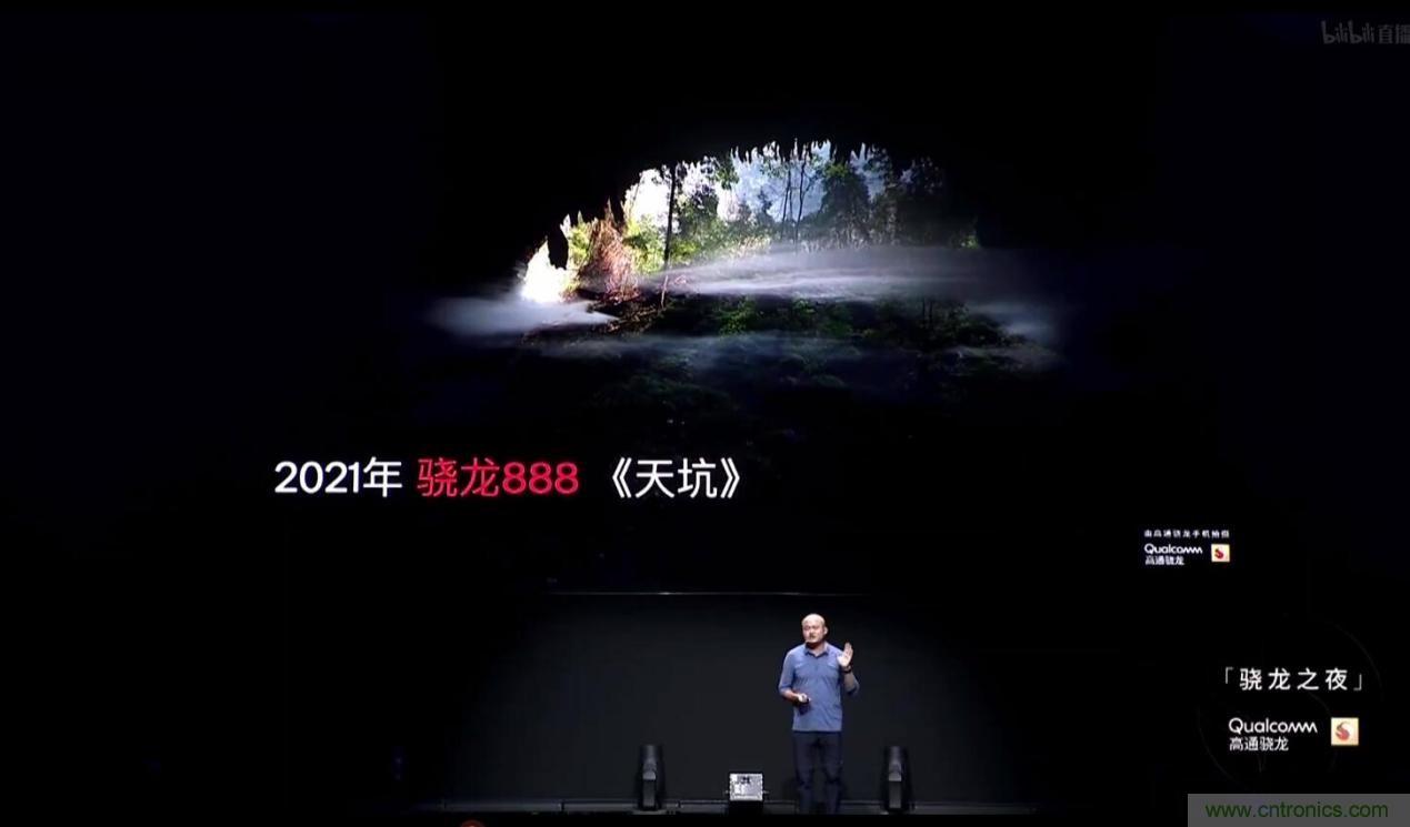 旗艦之選，有“龍”則靈：驍龍888為何能獲得超120款終端設(shè)計(jì)青睞 ？