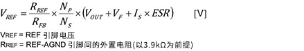 無需光耦的隔離型反激式DC/DC轉換器(2)