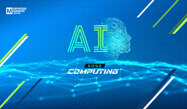 貿(mào)澤發(fā)布Empowering Innovation Together第三期，探討AI邊緣計(jì)算，介紹不斷變化的AI前沿技術(shù)
