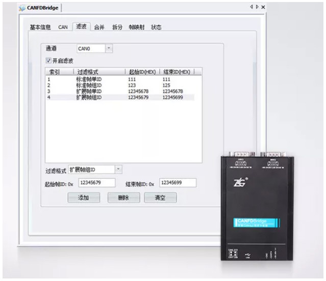 如何有效進行CAN-bus總線的安全保障？