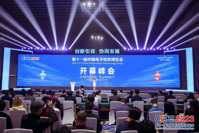 第十一屆中國電子信息博覽會在深圳盛大開幕，攜手產(chǎn)業(yè)鏈譜寫新篇章