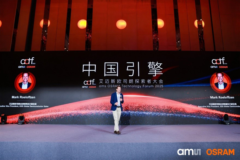 深耕中國(guó)市場(chǎng)：艾邁斯歐司朗探索者大會(huì)展示"在中國(guó)、為中國(guó)"戰(zhàn)略