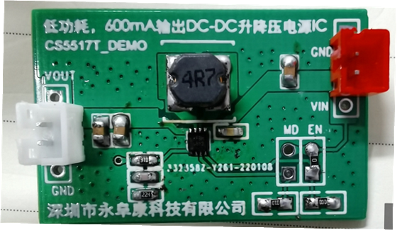 如何運用升降壓芯片CS5517實現(xiàn)鋰電池穩(wěn)定輸出3.3V/3.6V（1.2-5V）的電壓？