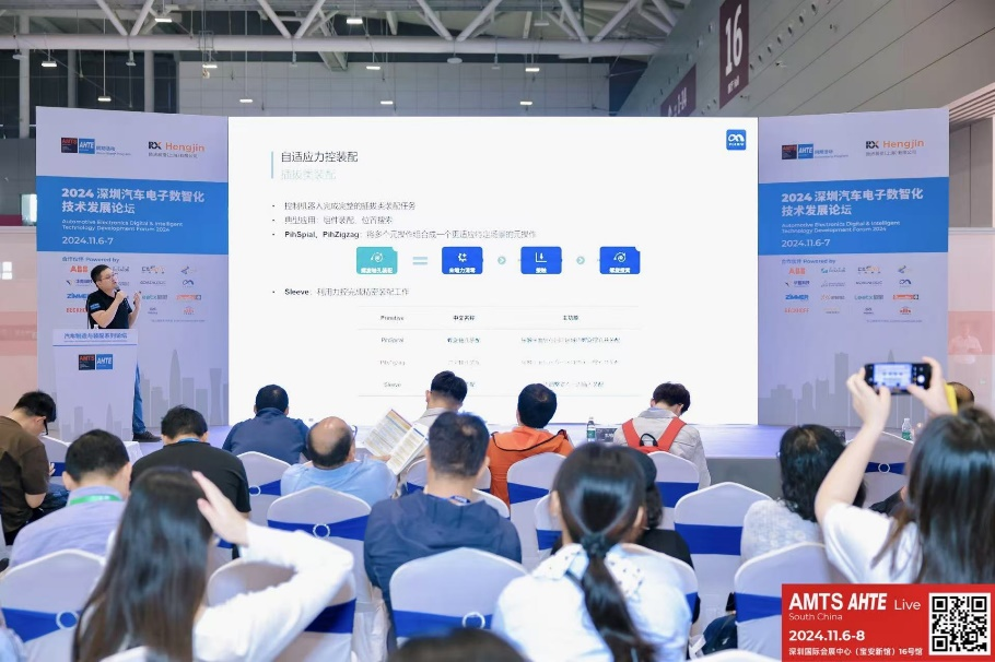 AMTS & AHTE South China 2024圓滿落幕 持續(xù)發(fā)力探求創(chuàng)新，攜手并進(jìn)再踏新征程！