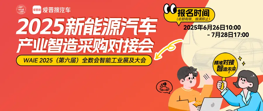 2025深圳智能工業(yè)展倒計(jì)時(shí)：華為、大族、富士康等名企齊聚（附超全參觀攻略）