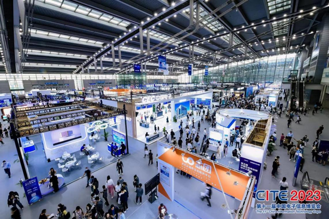 CITE2023順利收官：落幕不散場，期待明年再見