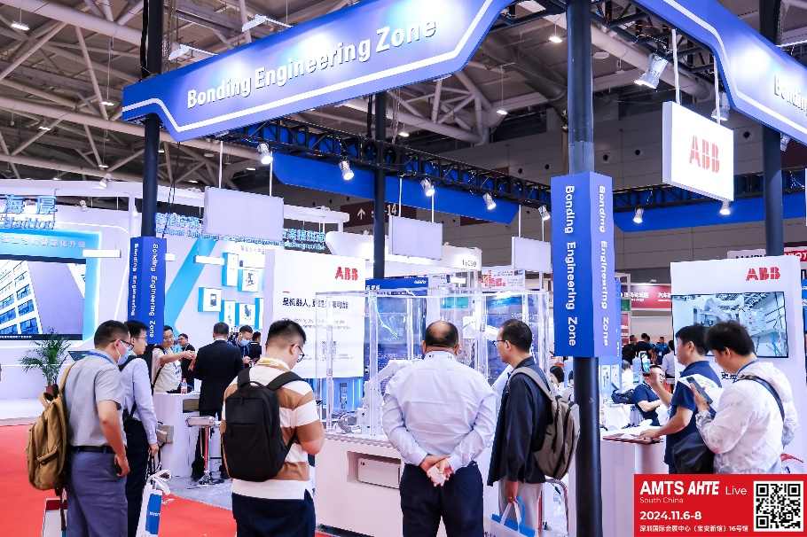 AMTS & AHTE South China 2024圓滿落幕 持續(xù)發(fā)力探求創(chuàng)新，攜手并進(jìn)再踏新征程！