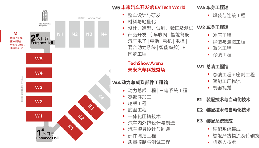 汽車(chē)智造全“新”體驗(yàn)——AMTS 2025觀眾預(yù)登記開(kāi)啟！