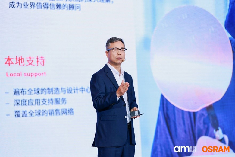 深耕中國(guó)市場(chǎng)：艾邁斯歐司朗探索者大會(huì)展示"在中國(guó)、為中國(guó)"戰(zhàn)略