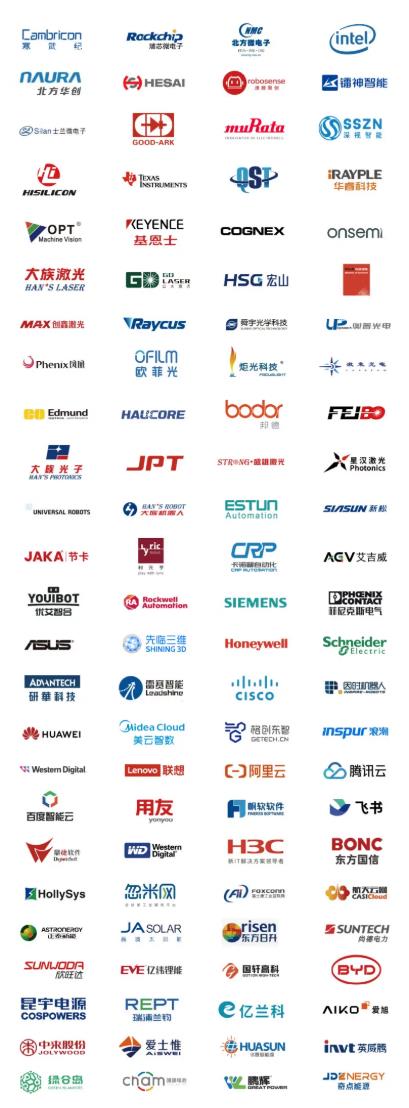 2025全數(shù)會智能工業(yè)展四大焦點(diǎn)發(fā)布！展位預(yù)訂火熱開啟！