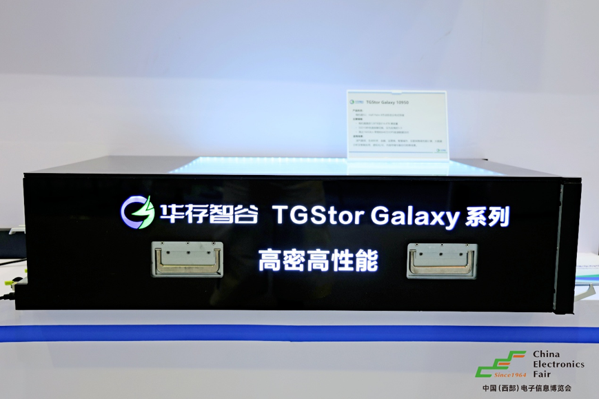 西南科技盛宴啟幕！第十三屆西部電博會7月9日蓉城集結(jié)