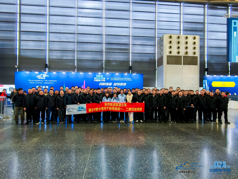 第106屆電子展開幕，600+企業(yè)齊聚上海秀硬科技，打造全球未來(lái)產(chǎn)業(yè)新高地