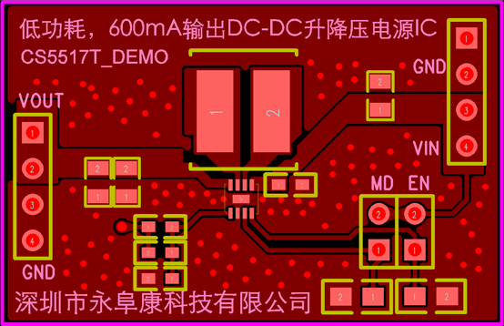 如何運用升降壓芯片CS5517實現(xiàn)鋰電池穩(wěn)定輸出3.3V/3.6V（1.2-5V）的電壓？