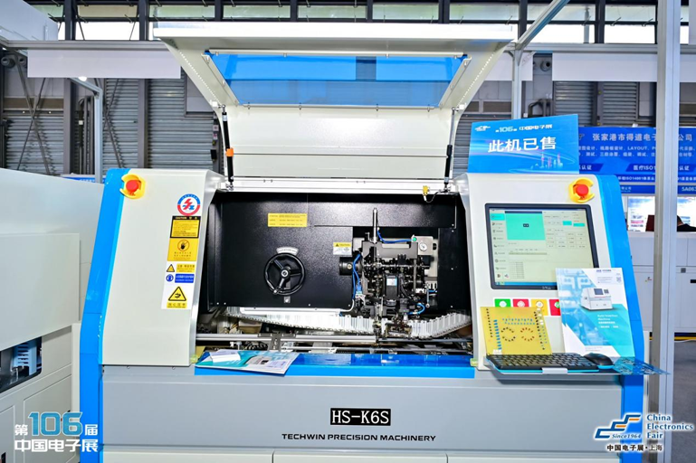 創(chuàng)新強基，智造賦能：超600家企業(yè)齊聚！第106屆中國電子展打造行業(yè)盛宴