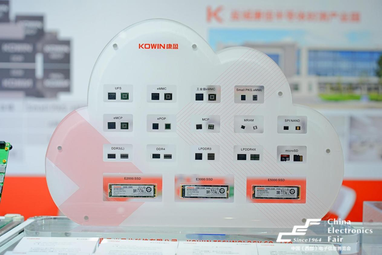 第十一屆西部電博會(huì)圓滿落幕，精彩不止,期待再聚!