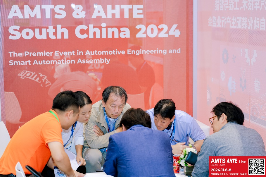 AMTS & AHTE South China 2024圓滿落幕 持續(xù)發(fā)力探求創(chuàng)新，攜手并進(jìn)再踏新征程！