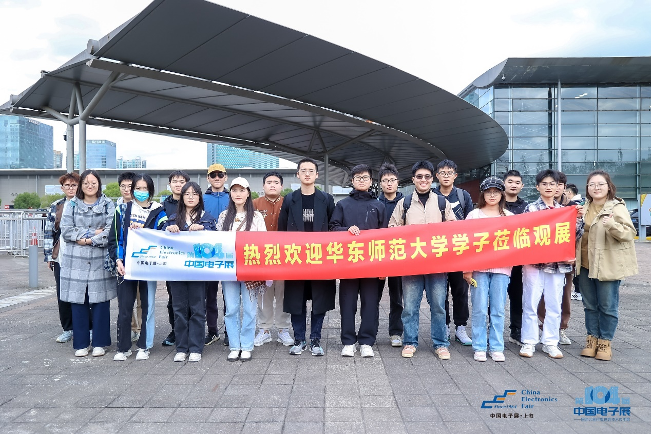 第104屆中國電子展圓滿收官！盛況空前，煥發(fā)電子行業(yè)新活力新生態(tài)！