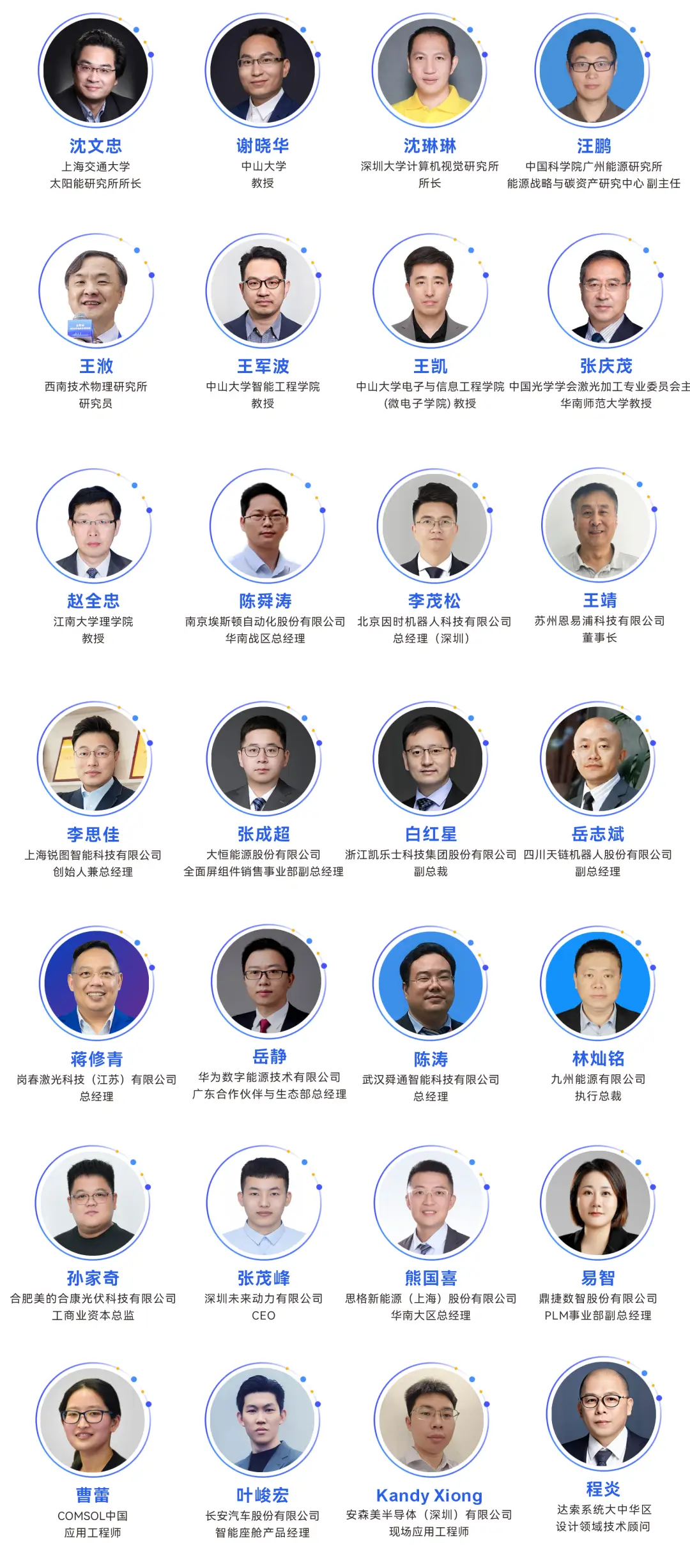 2025深圳智能工業(yè)展倒計(jì)時(shí)：華為、大族、富士康等名企齊聚（附超全參觀攻略）