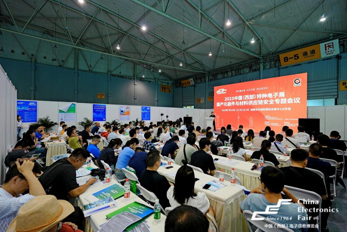 第十一屆西部電博會(huì)圓滿落幕，精彩不止,期待再聚!